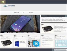 Tablet Screenshot of itcyber.ru